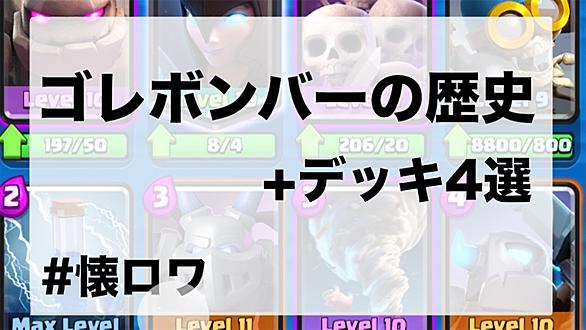 ゴーレムとは 一般の人気 最新記事を集めました はてな