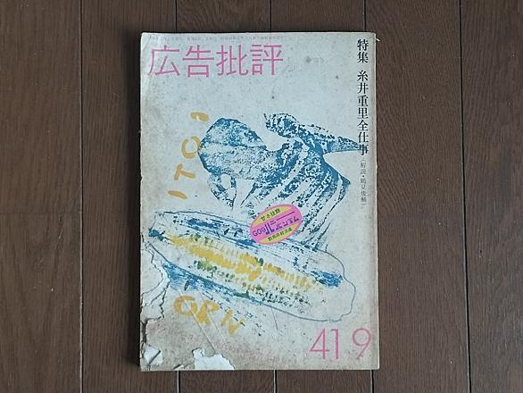 さようなら ギャングたちとは 読書の人気 最新記事を集めました はてな