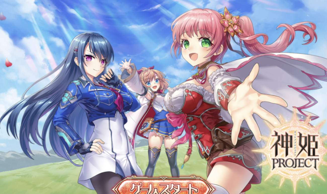 神姫プロジェクト】コラボイベ『UNITIA Cross 神姫Project』が開催！！ これは新規神姫大量追加の序章か？ - カレーボーイのゲーム雑談
