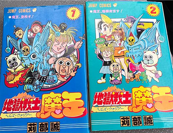 エクセルサーガとは マンガの人気 最新記事を集めました はてな エクセルサーガとは マンガの人気 最新記事を集めました はてな