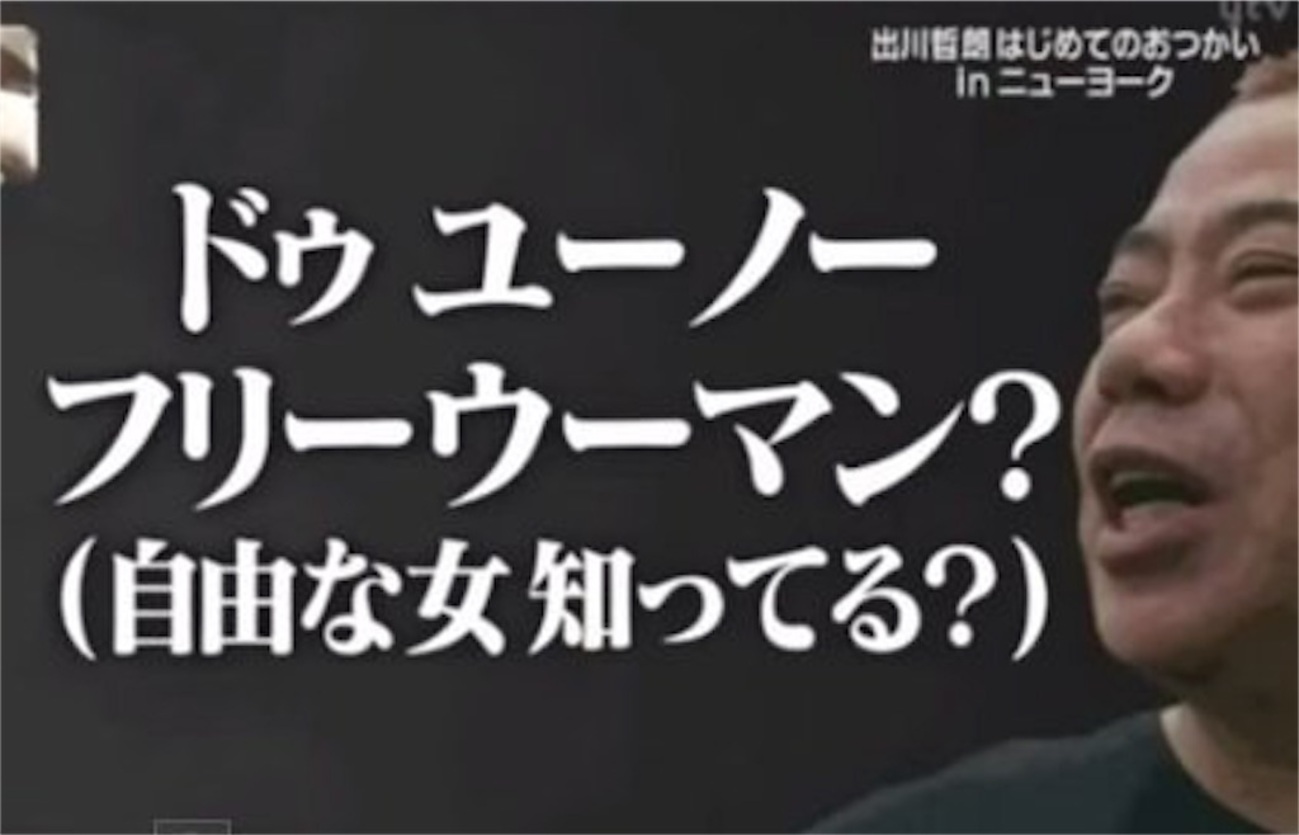 公の場での発言・インタビュー報道記録