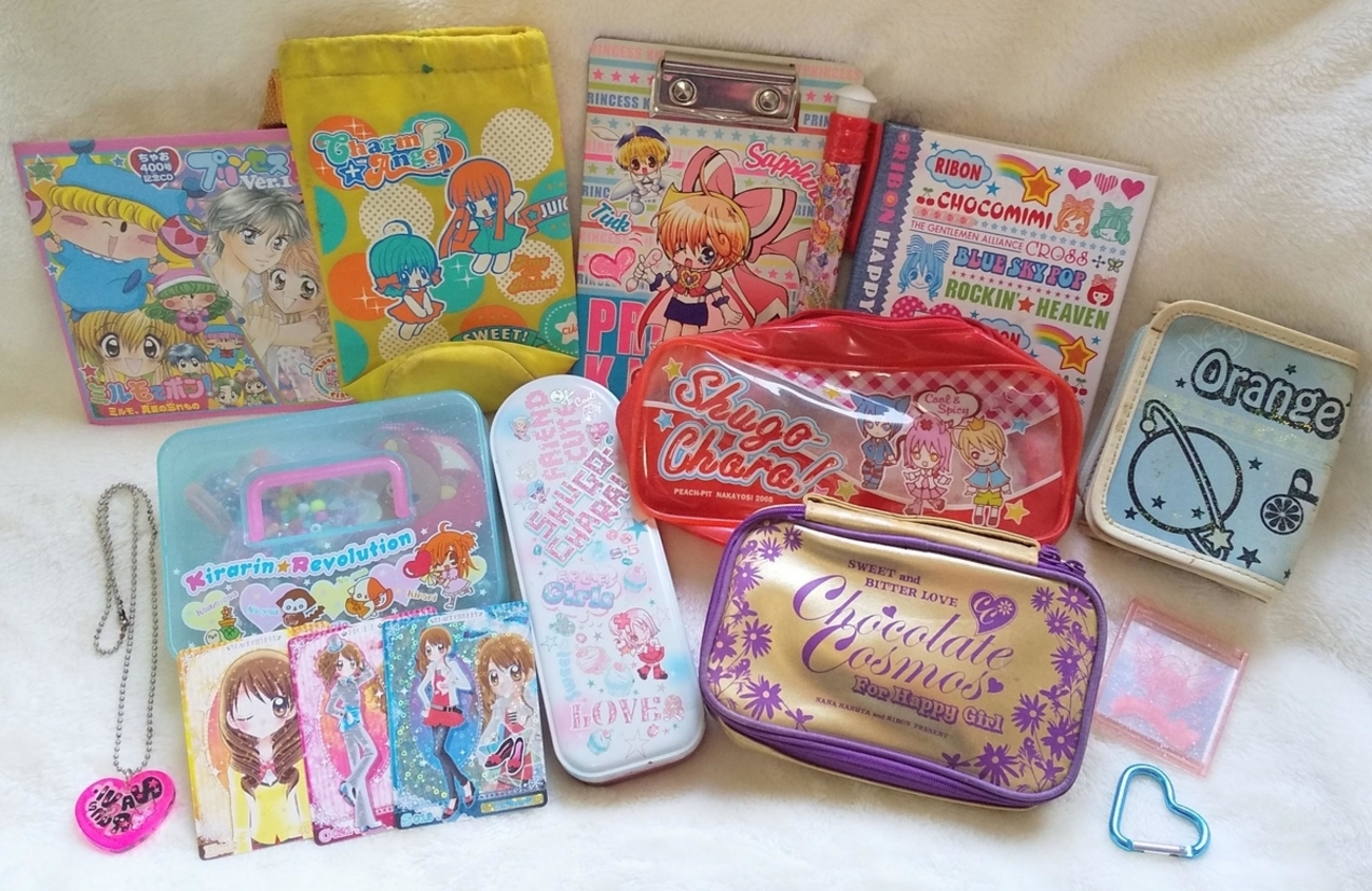 実家に残っていた付録や懐かしいアイテムなど… - かぴろぐ