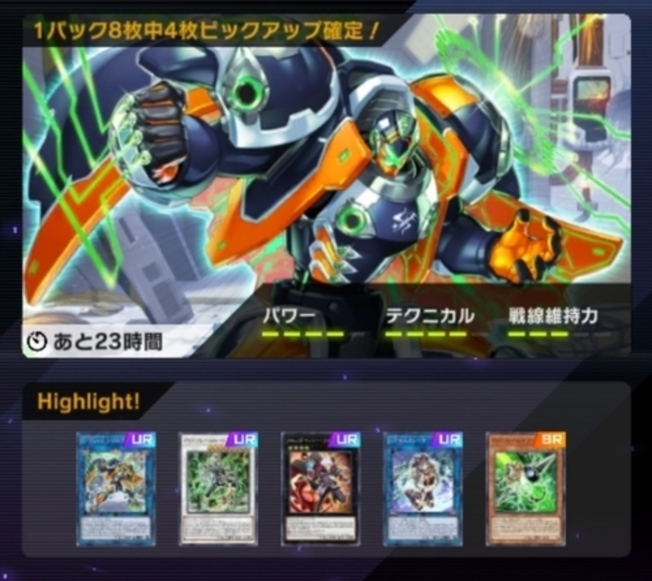 【24時間以内発送】遊戯王　クロノダイバー　本格構築済みデッキ クロノダイバー】デッキレシピ・回し方・魅力を紹介！ - 遊戯王