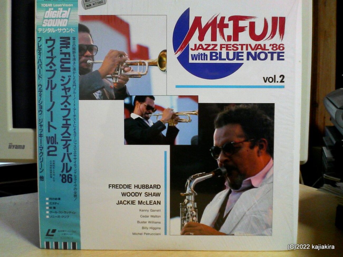 Mt.Fuji Jazz Festival 