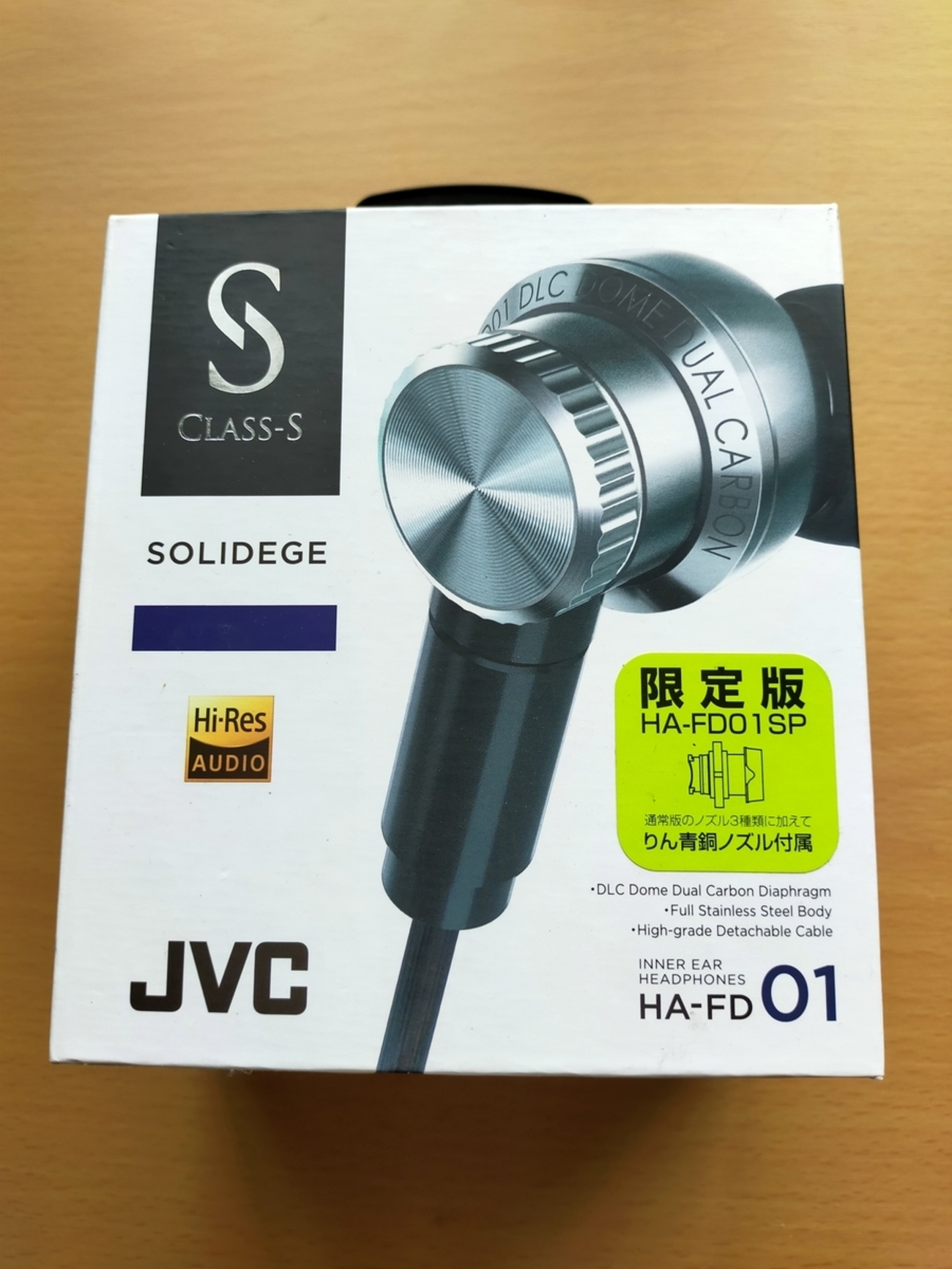 JVC「HA-FD01(ステンレスノズル)」個性的な音なのに何故か全ジャンル 