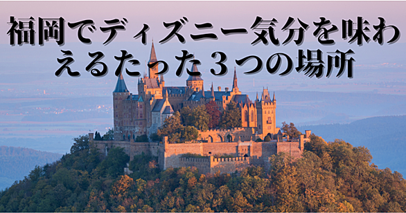 ディズニーストアとは 一般の人気 最新記事を集めました はてな ディズニーストアとは 一般の人気 最新記事を集めました はてな