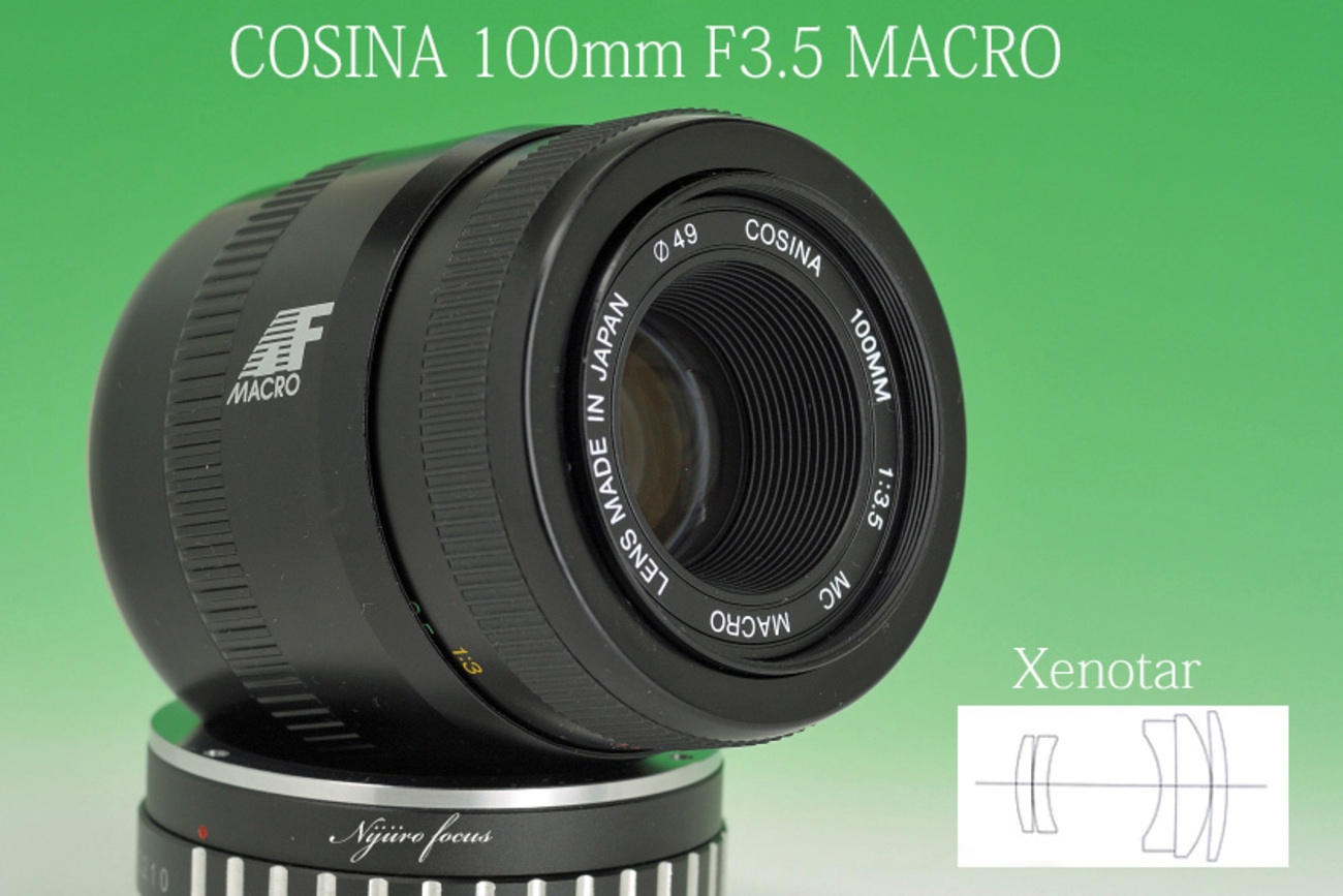 コシナのマクロレンズ「COSINA 100mm F3.5 MC MACRO」でフィギュア撮影 