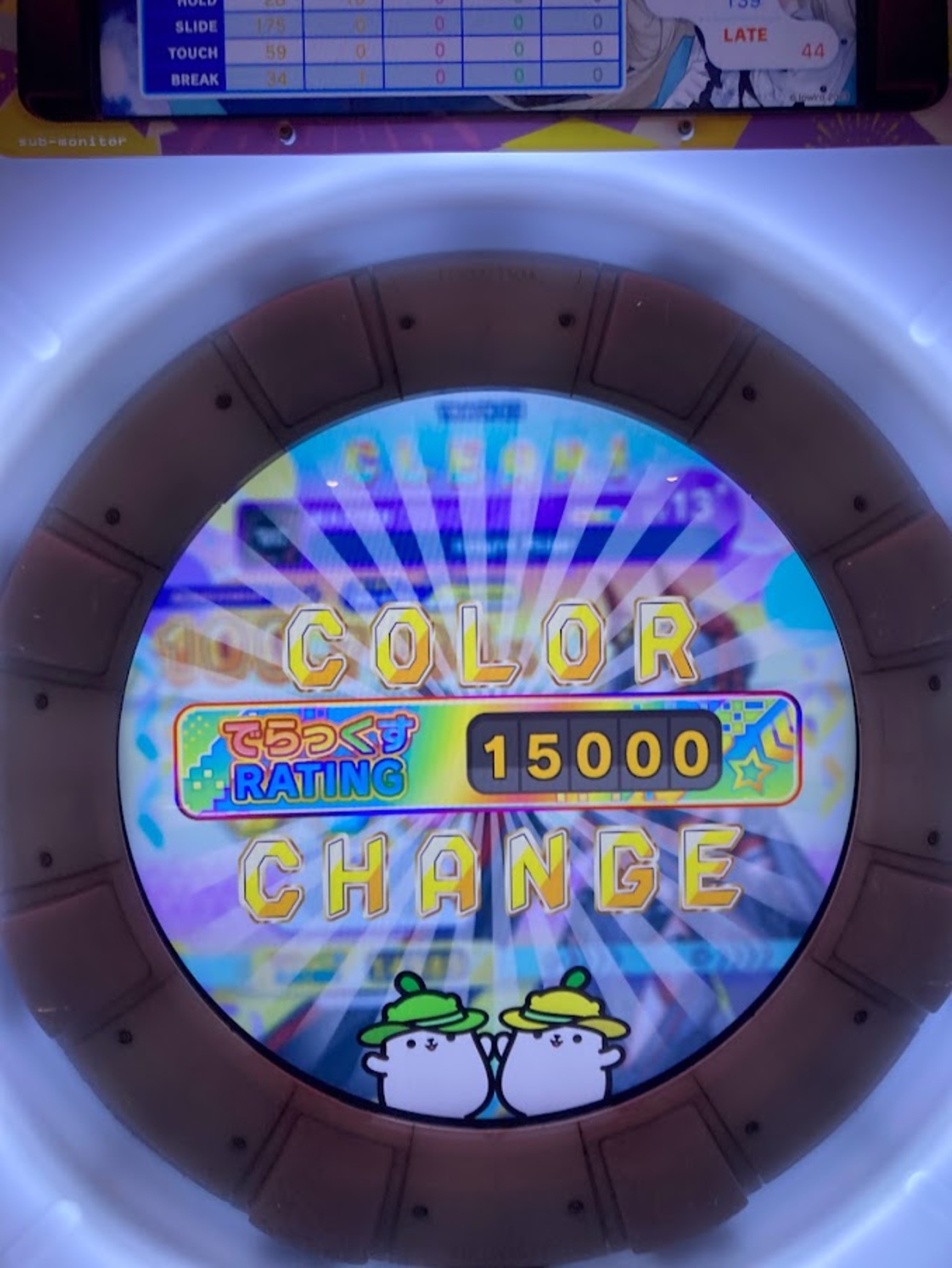 maimaiでらっくすでらっくすパス CD（11/25(土) maimai でらっくす maimaiでらっくすでらっくすパス11枚セット