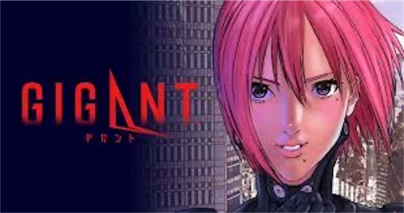 奥浩哉『GIGANT』劇場アニメ化決定！まさかの映像化にファン騒然…“あの 