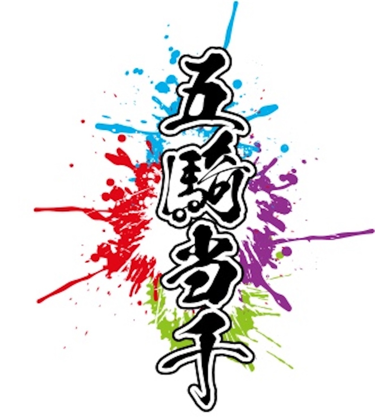 backend=imagemagick;version=1; 