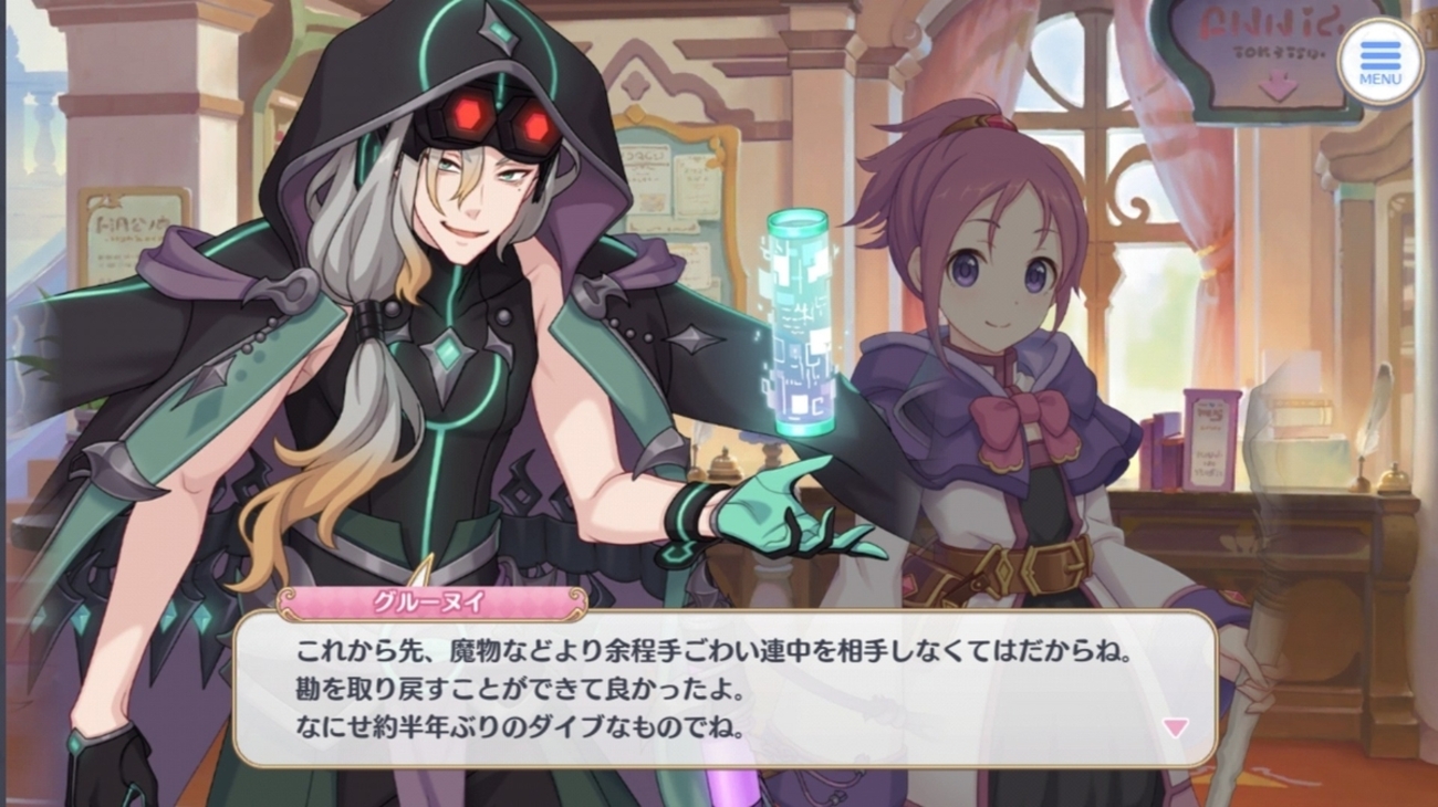 【プリコネR】メインストーリー第3部12章後半　情報、考察メモ