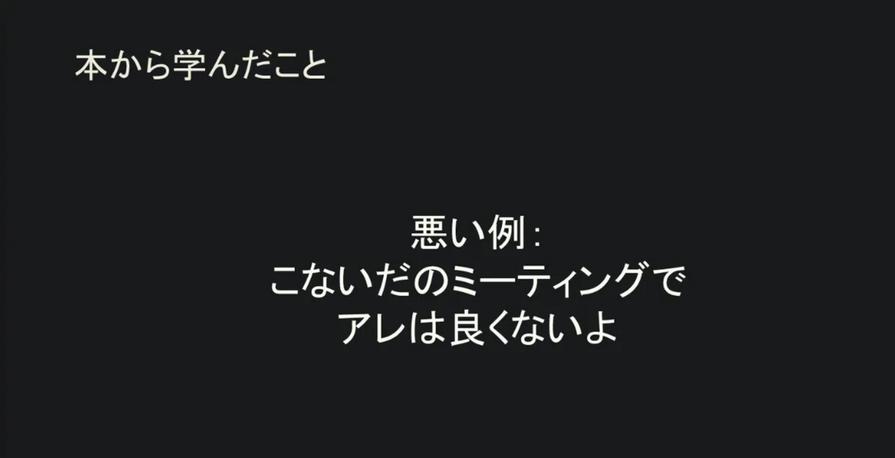 テキストコミュニケーションのコツ - そーだいなるらくがき帳