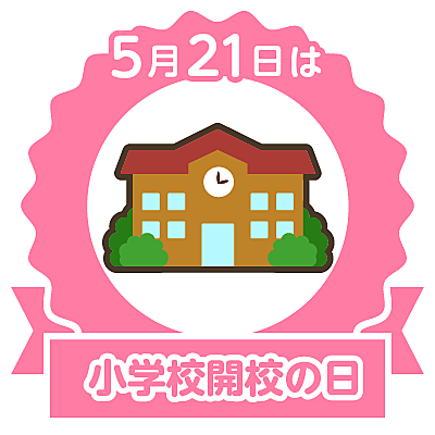 斉唱とは 音楽の人気 最新記事を集めました はてな