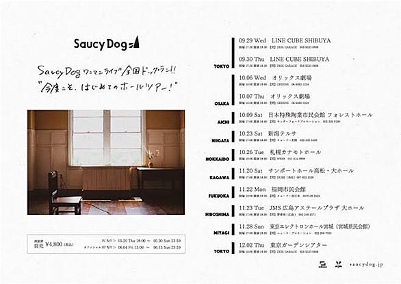東京エレクトロンホール宮城とは 音楽の人気 最新記事を集めました はてな