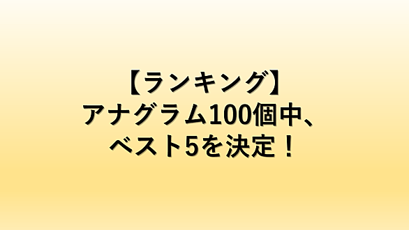 バナナはおやつに入りますか とは 食の人気 最新記事を集めました はてな バナナはおやつに入りますか とは 食の人気 最新記事を集めました はてな