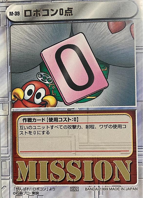 スーパーヒーロー作戦とは ゲームの人気 最新記事を集めました はてな スーパーヒーロー作戦とは ゲームの人気 最新記事を集めました はてな