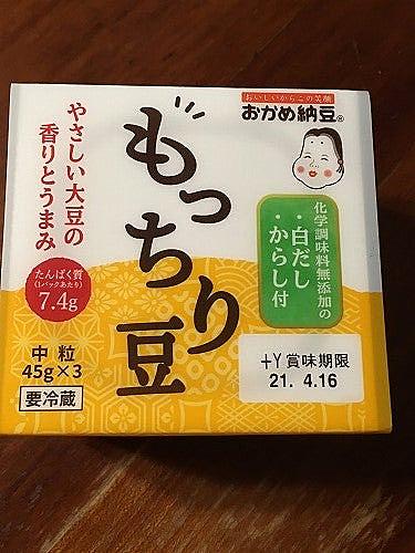 あづま食品とは 食の人気 最新記事を集めました はてな