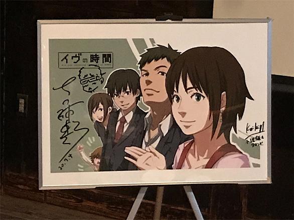 サカサマのパテマとは アニメの人気 最新記事を集めました はてな
