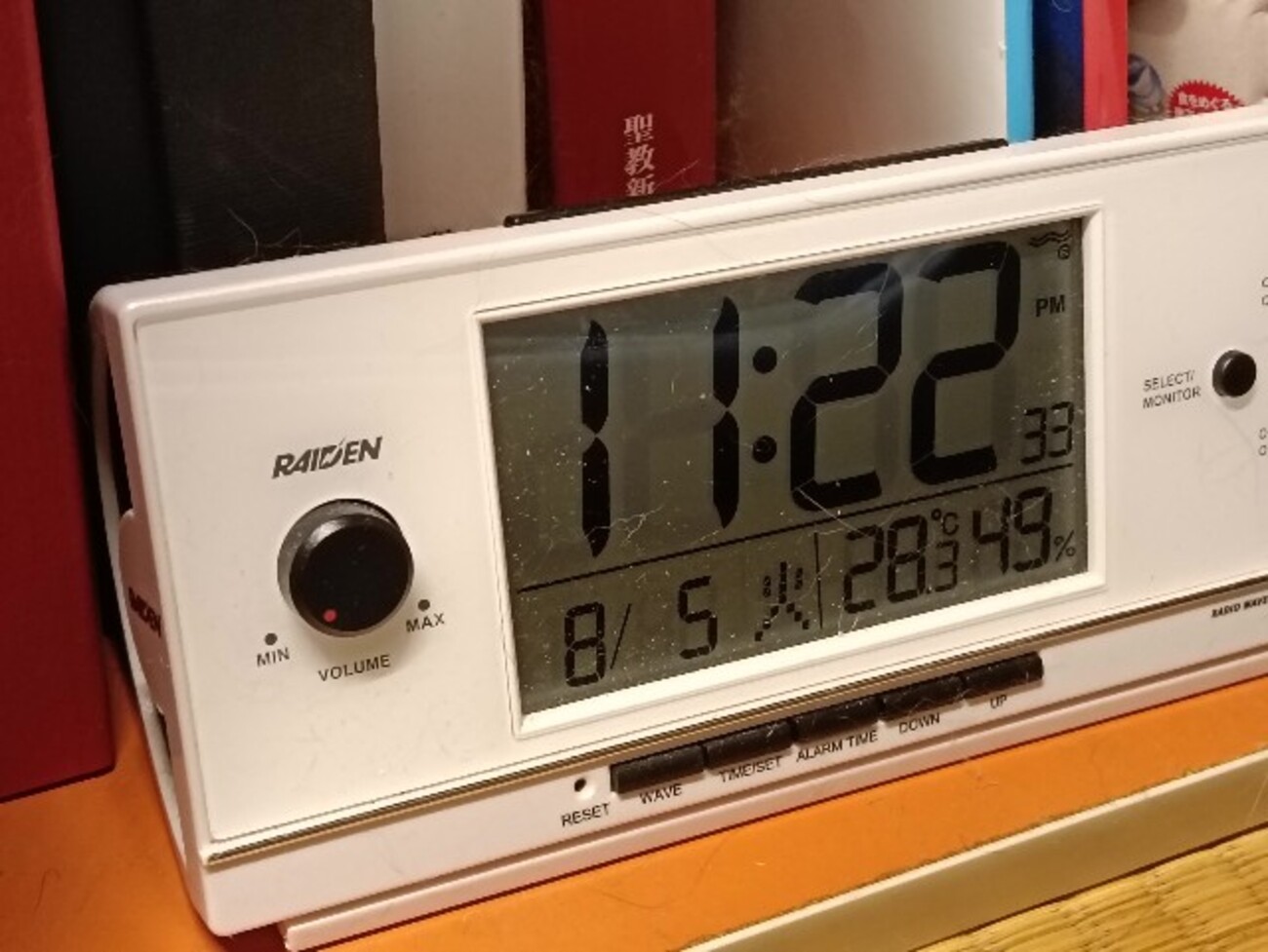 降る時はほどほどに - グダグダcobamix