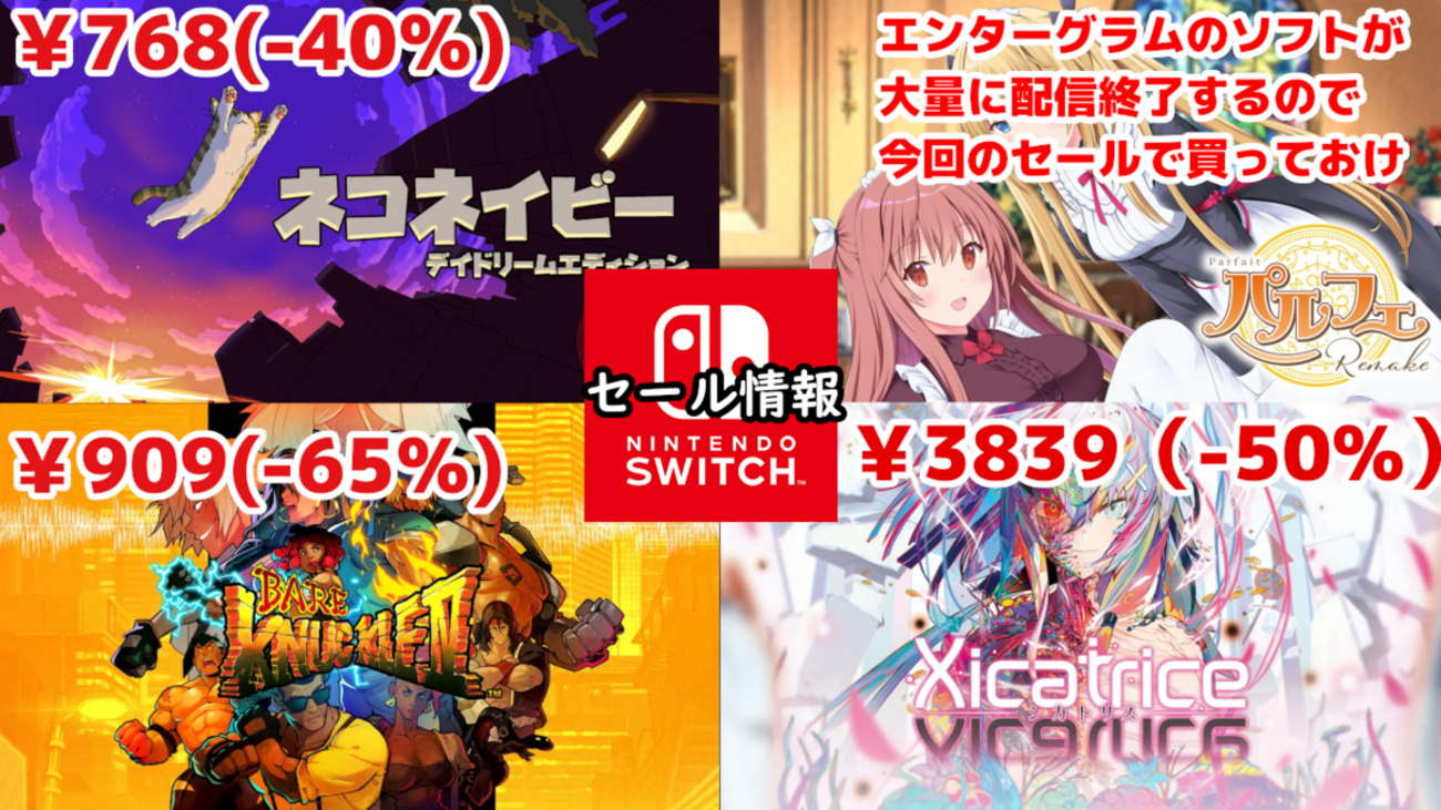 Switchソフトまとめ売り9個！バラ売りしません！ 2025年最新】switch ソフト まとめ売りの人気アイテム - メルカリ