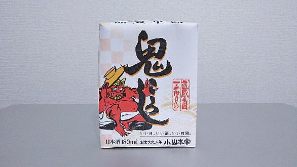 鬼ころしとは 食の人気 最新記事を集めました はてな 鬼ころしとは 食の人気 最新記事を集めました はてな