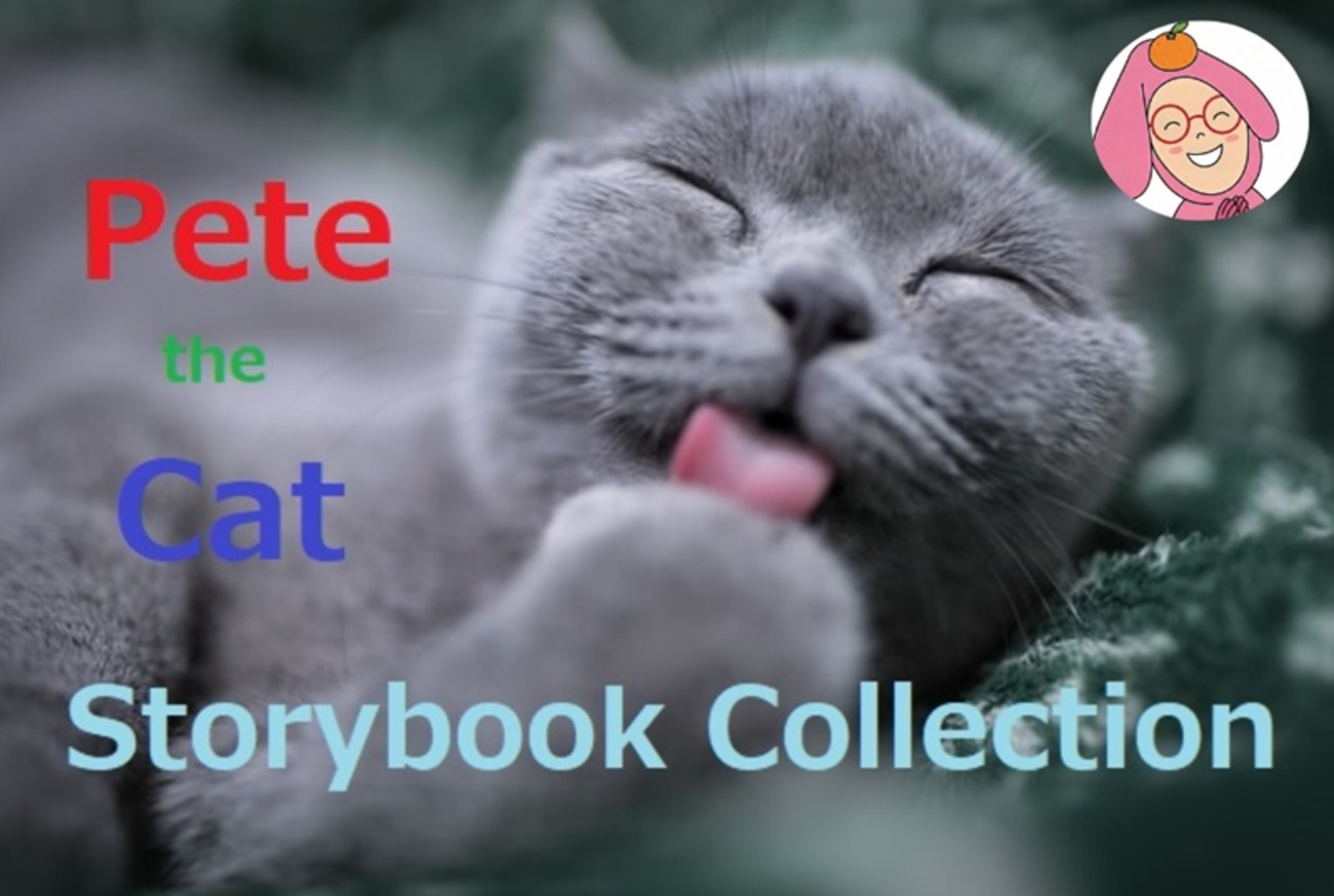 おうち英語】Pete the Cat(ピート・ザ・キャット)の英語絵本は読み 