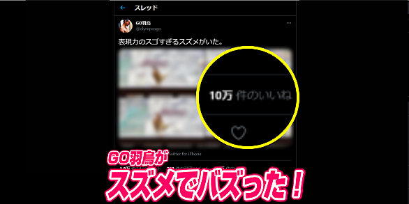 ロケットニュース24とは ウェブの人気 最新記事を集めました はてな