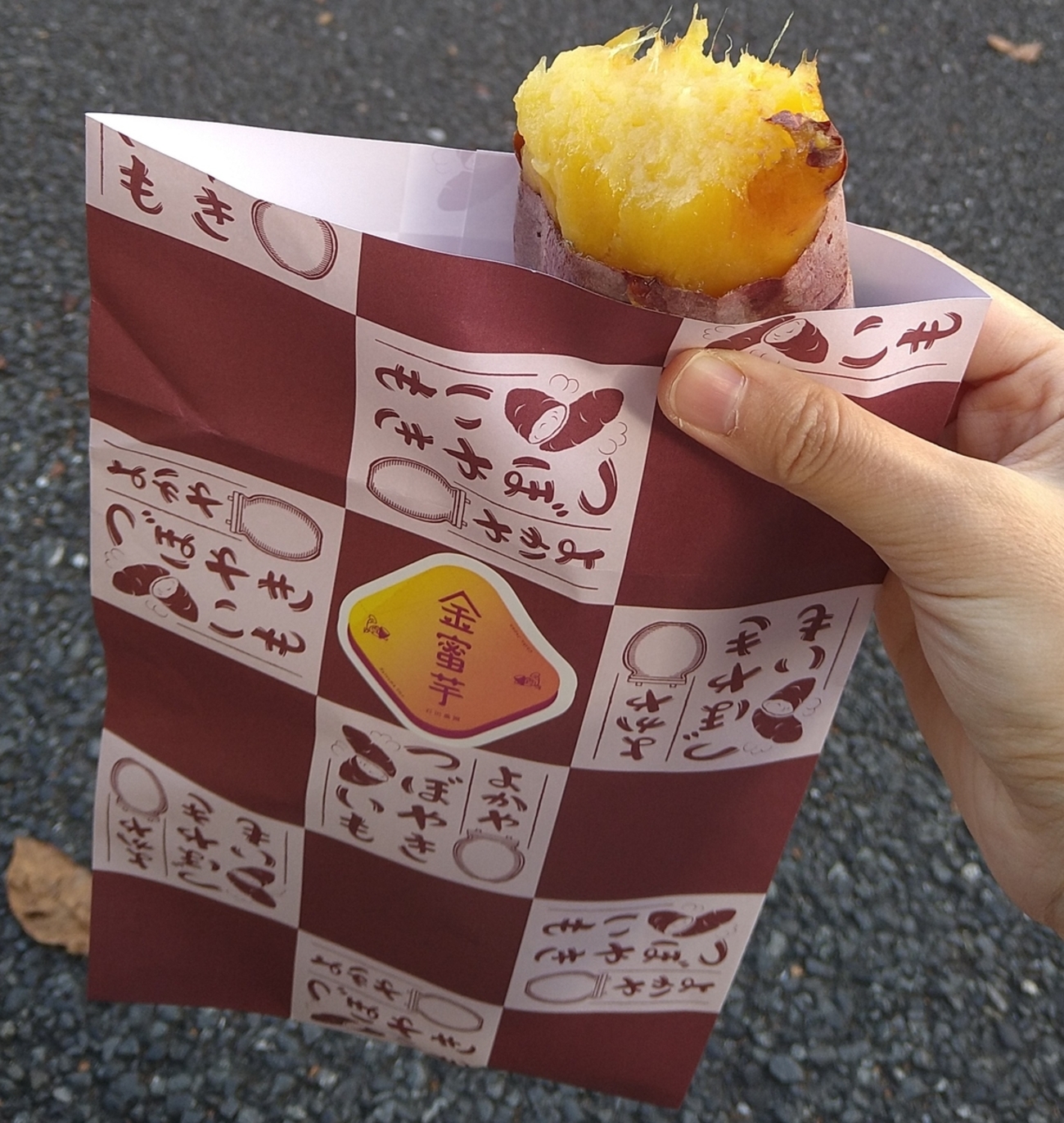 よかやさんで金蜜芋のつぼ焼き芋が食べられる！【東京/板橋】 - ひろと 