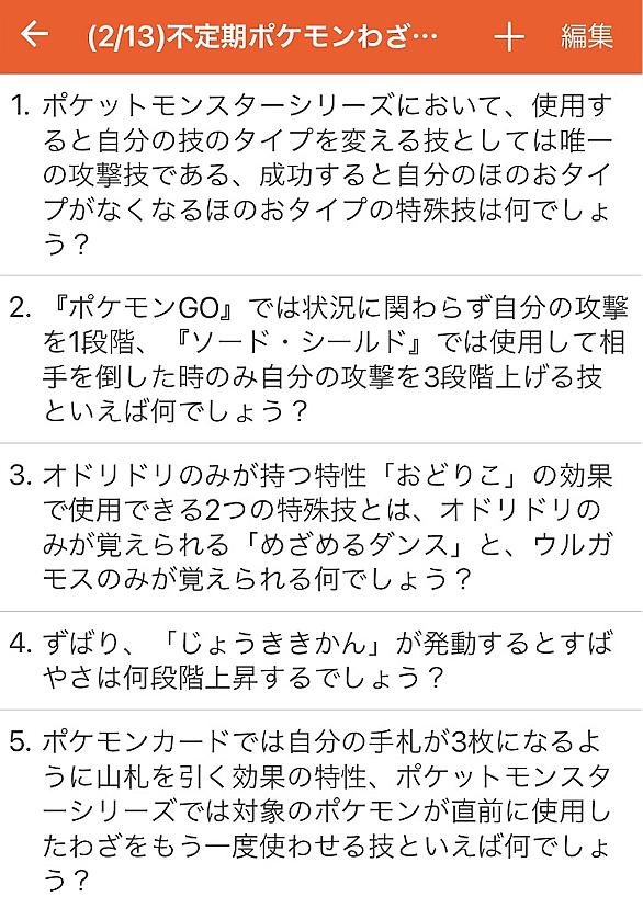 いかりのつぼとは ゲームの人気 最新記事を集めました はてな