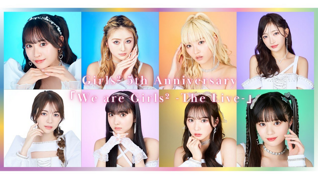 Girls2 5th Anniversary フォトパネル全員サイン入りS賞 INFORMATION｜Girls²（ガールズガールズ）