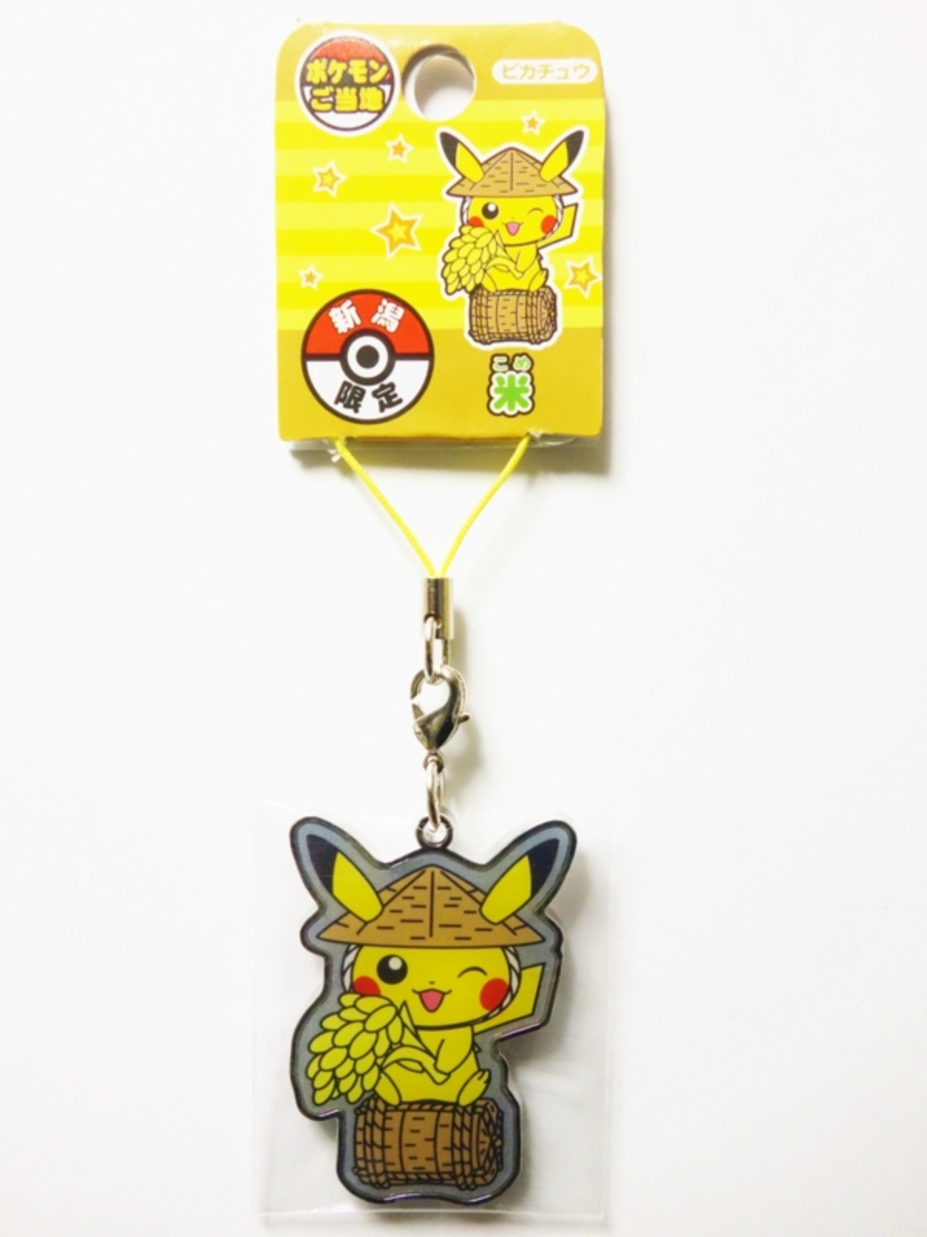 購入】「ポケモンご当地」シリーズ 新潟限定 (2014年12月20日(土)頃 