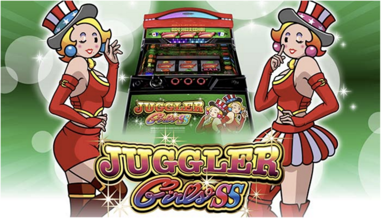 ジャグラーガールズ追加！！ ぶどう逆算ツール - くずぱち日記