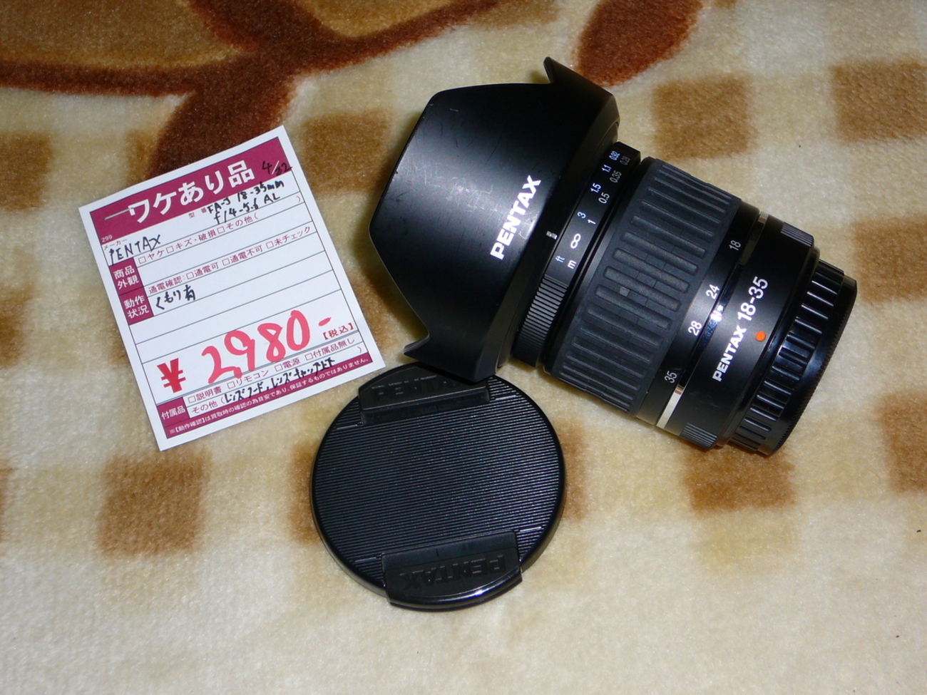 レンズ購入の失敗と苦悩：パリッとしない写り PENTAX FAJ 18-35mm 
