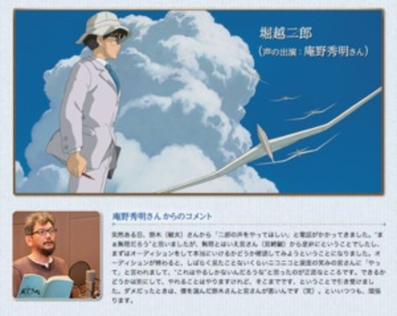 ジブリ 熱風 16冊セット エヴァンゲリオン新劇場版Q 風立ちぬ 庵野秀明 ジブリ 熱風 16冊セット エヴァンゲリオン新劇場版Q 風立ちぬ