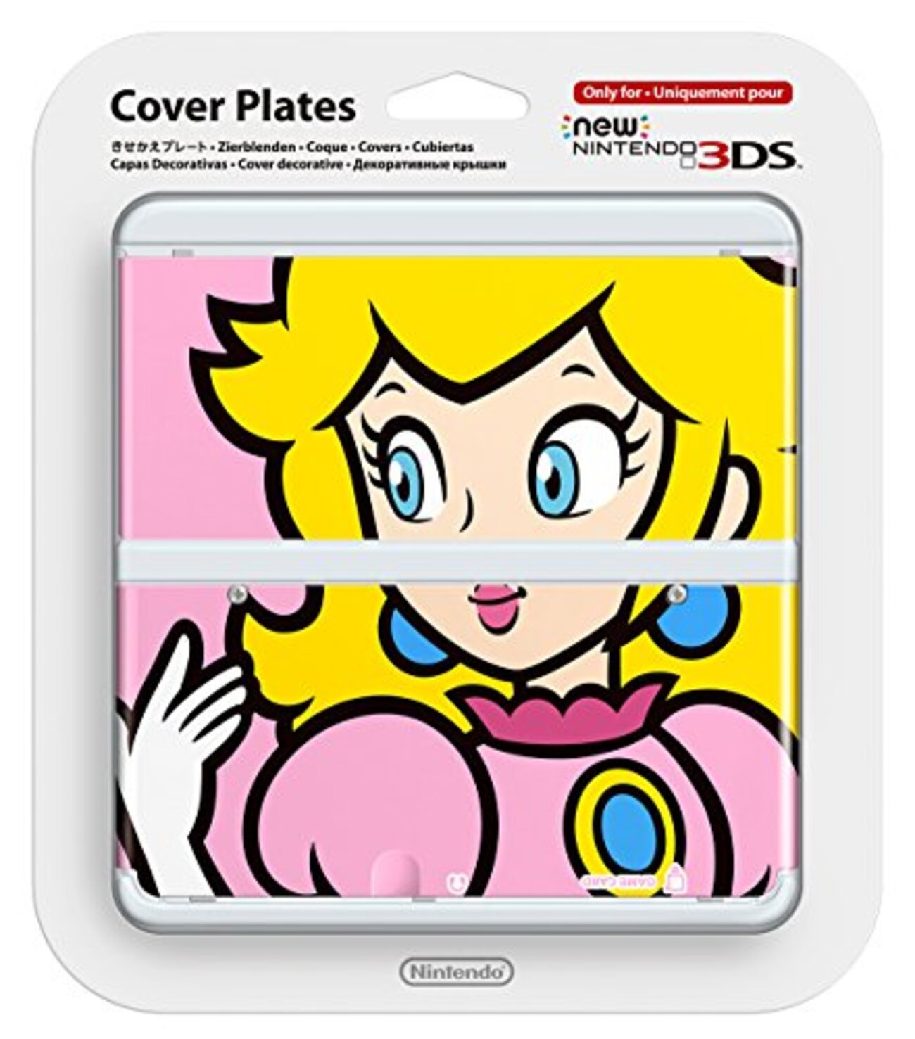 Newニンテンドー3DS ヨッシープレート仕様液晶綺麗