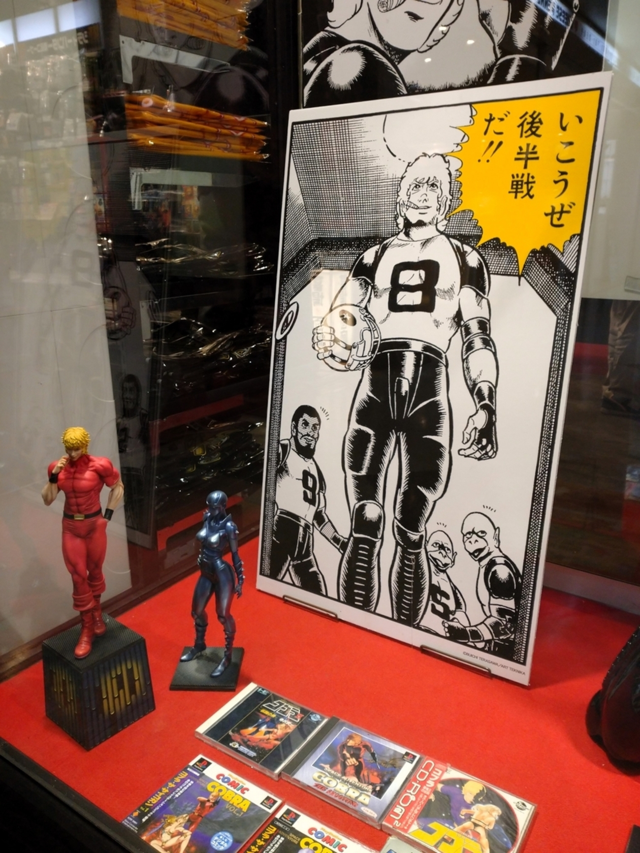いこうぜ後半戦だ！】『COBRA』連載開始45周年記念展〜Memory of 寺沢 
