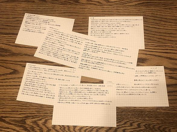 情報カードとは 一般の人気 最新記事を集めました はてな 情報カードとは 一般の人気 最新記事を集めました はてな