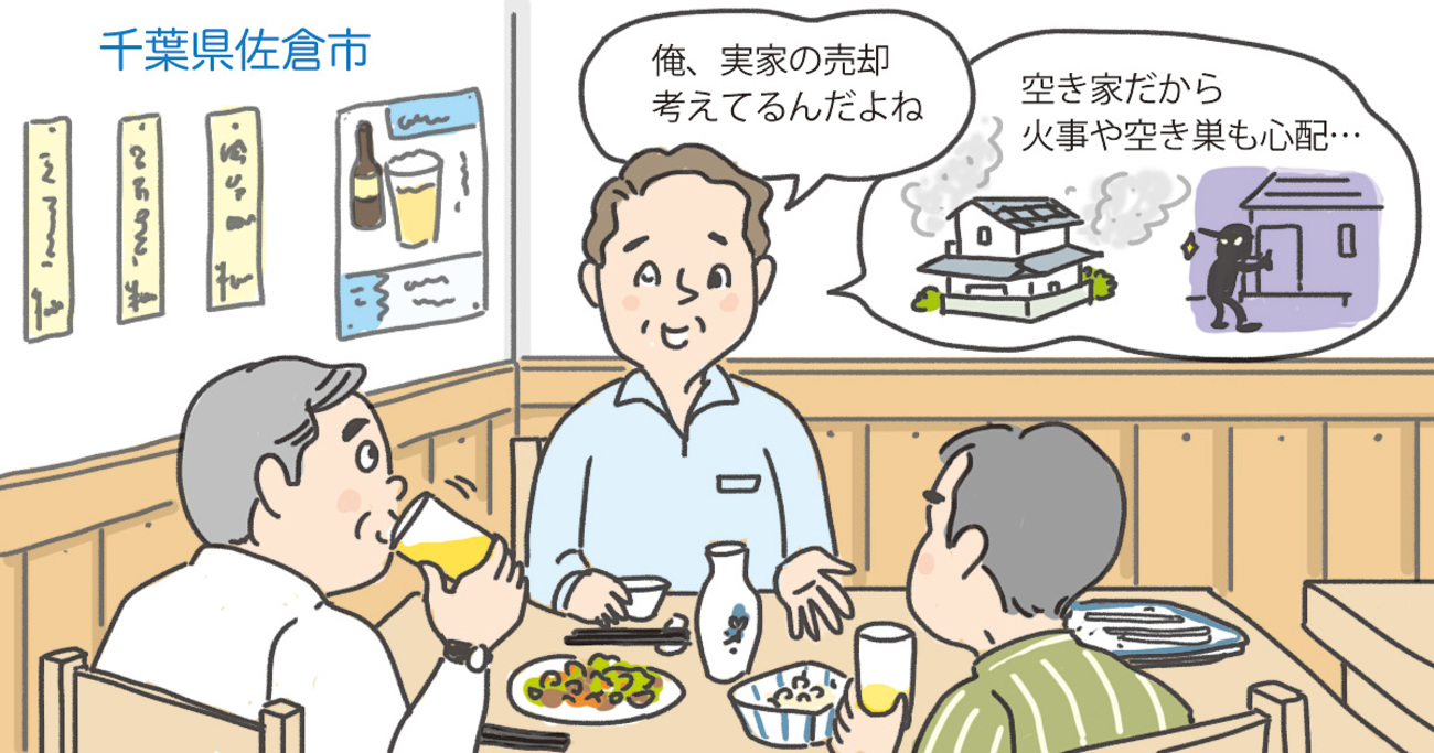 築50年の実家を、友人が経営する不動産会社が400万円で買い取り／千葉県佐倉市Ｎさん（60代）