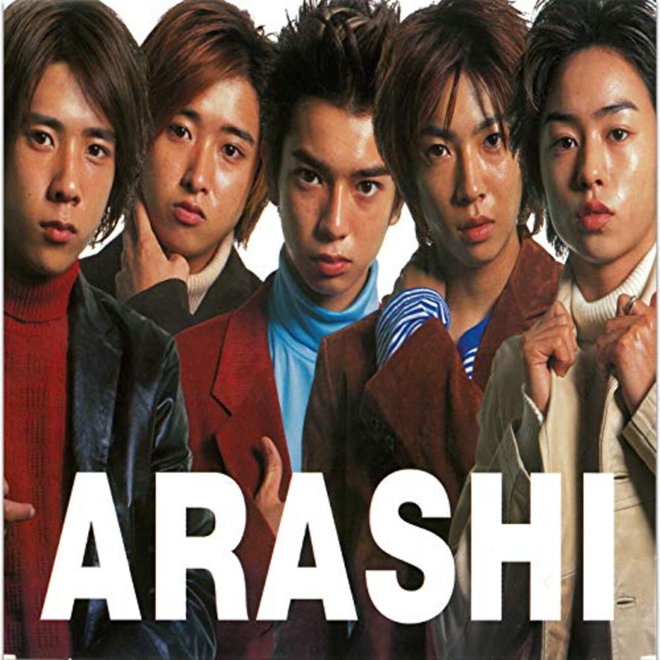 2000年11月号　嵐　大野智　イラストレーション　ラジオフリーペーパー backend=imagemagick;version=1;