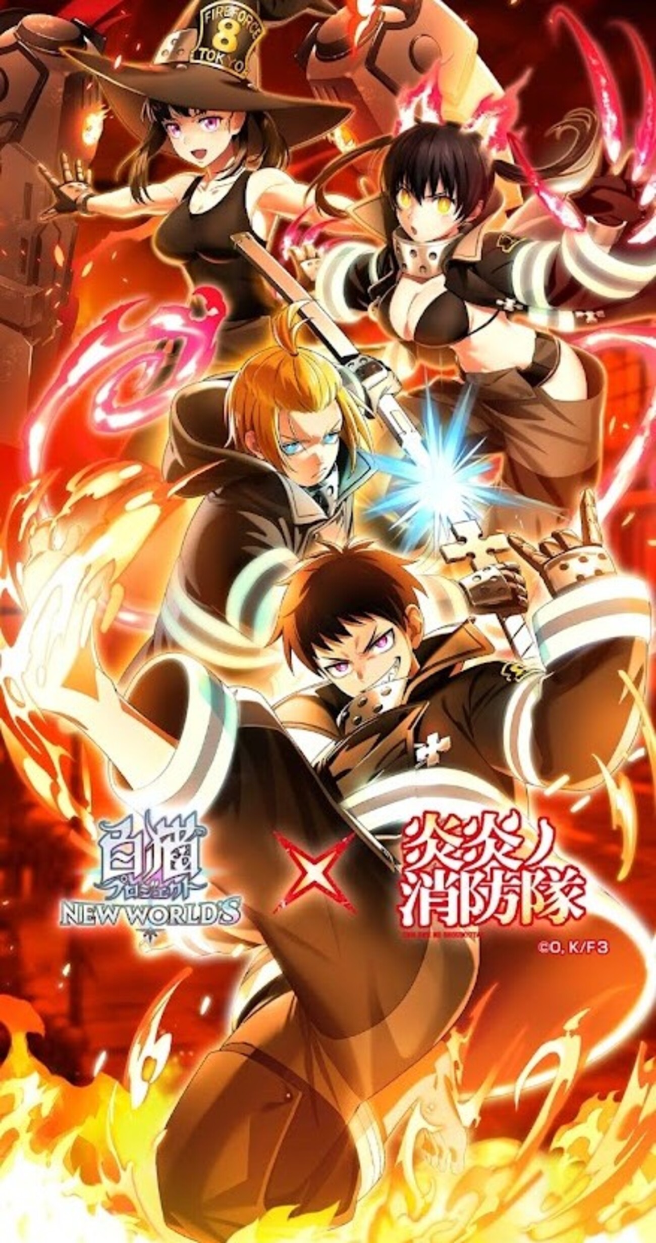 【白猫プロジェクト】炎炎ノ消防隊コラボ【炎炎ノ消防隊】