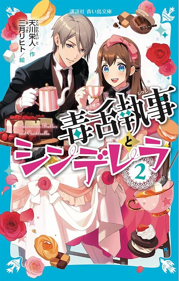 プリティ プリンセスとは 映画の人気 最新記事を集めました はてな プリティ プリンセスとは 映画の人気 最新記事を集めました はてな