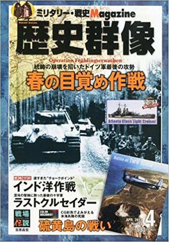 春の目覚め作戦とは 一般の人気 最新記事を集めました はてな