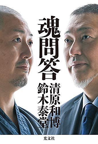 片岡篤史とは スポーツの人気 最新記事を集めました はてな 片岡篤史とは スポーツの人気 最新記事を集めました はてな