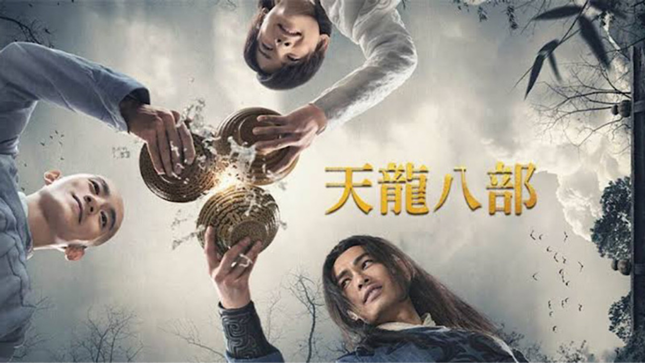 天龍八部 レジェンド・オブ・デスティニー 中国ドラマ『天龍八部 レジェンド・オブ・デスティニー』は