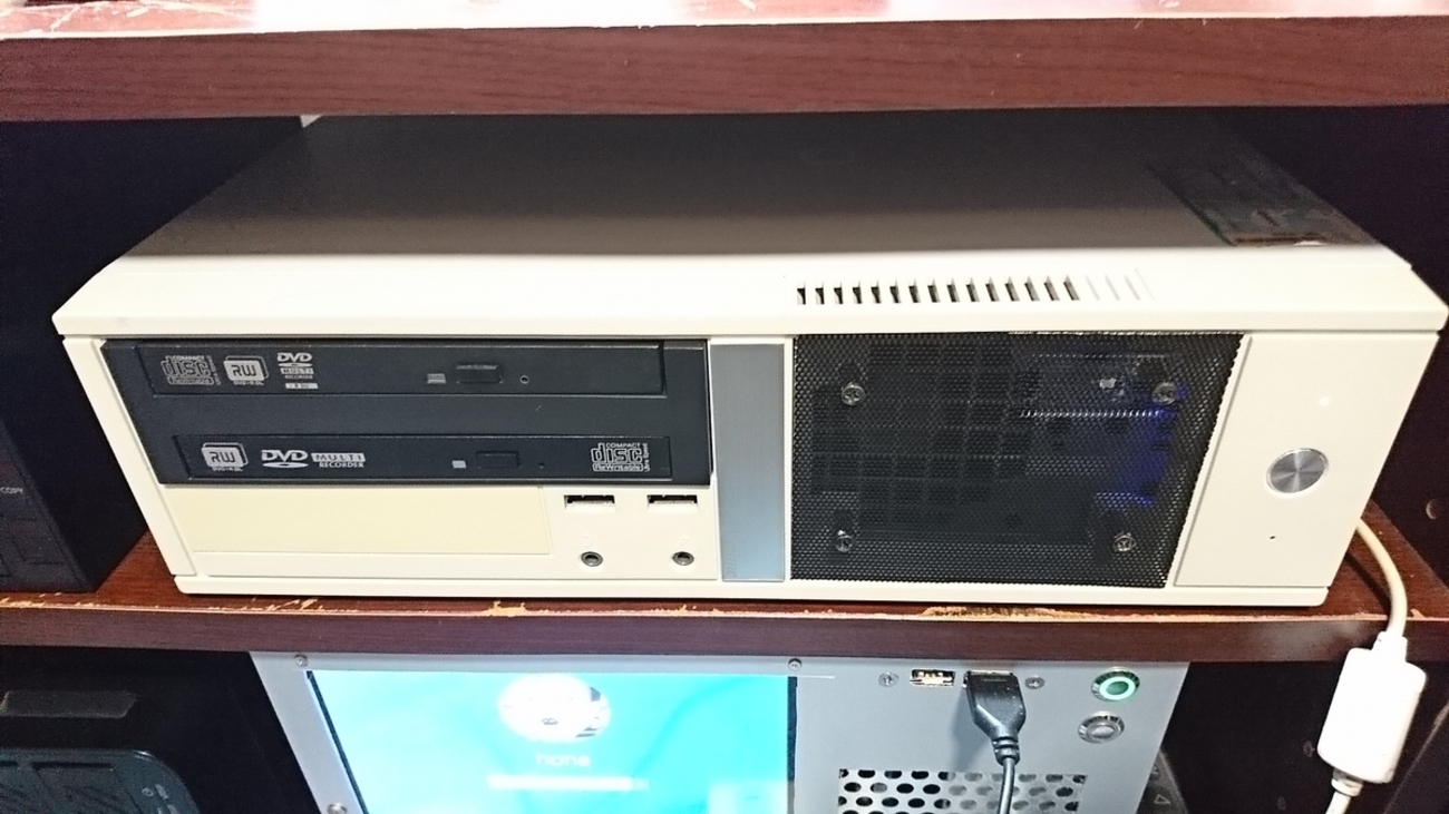 10年前のPCケースを自分好みに作り替える その1 - Hone.のPC工房