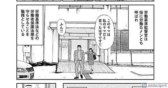 鈴木マサカズとは マンガの人気 最新記事を集めました はてな 鈴木マサカズとは マンガの人気 最新記事を集めました はてな