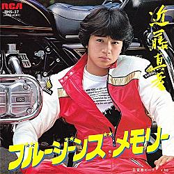 近藤真彦とは アイドルの人気 最新記事を集めました はてな