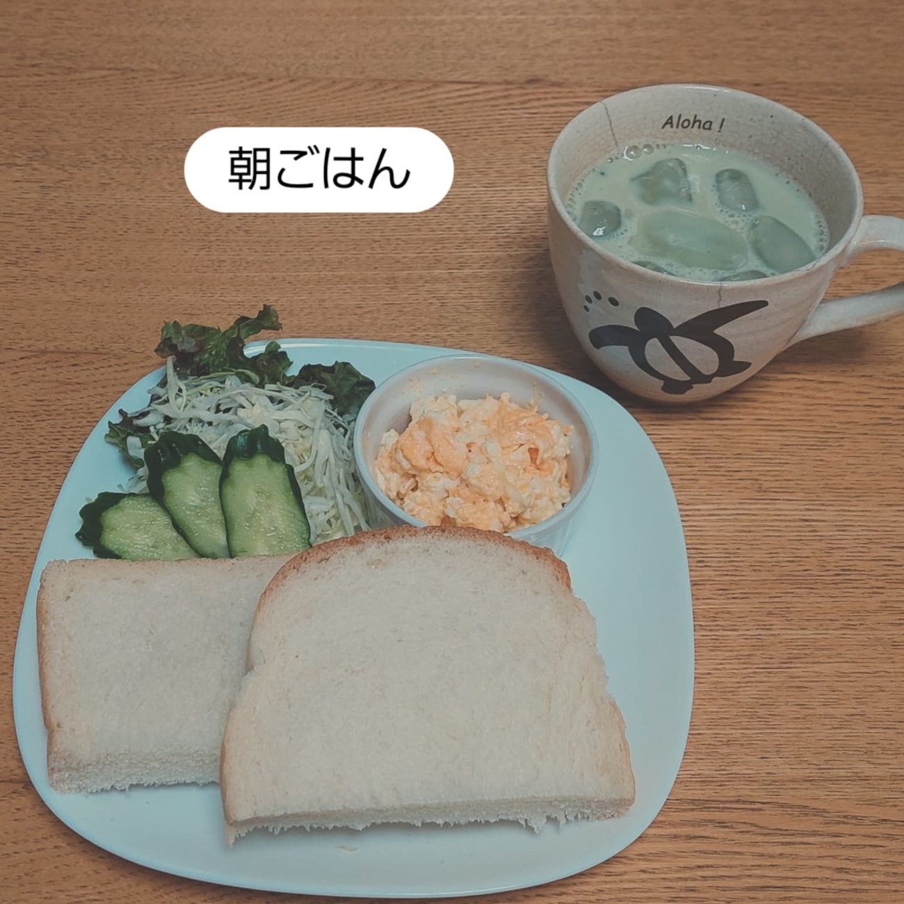 5月10日のおうちごはん - おいしく食べました