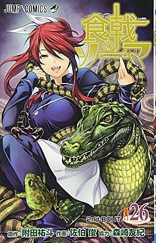 魔法少女大戦とは アニメの人気 最新記事を集めました はてな