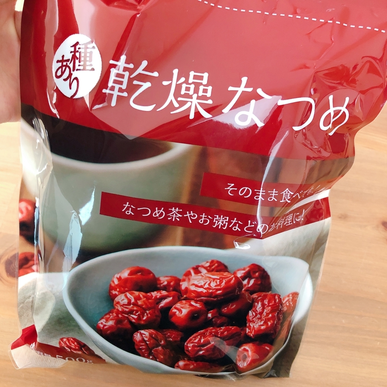 業務スーパーの乾燥なつめをもっと乾燥させて、手軽に食べれる薬膳